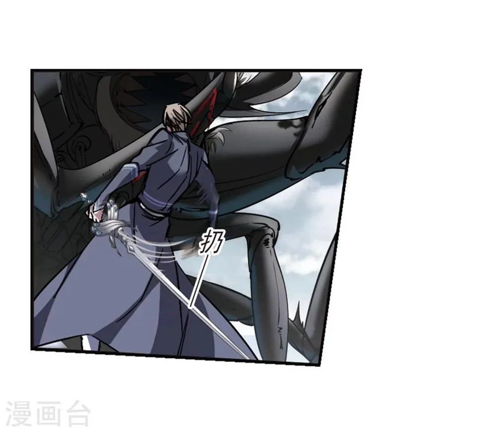 第245话 狩猎开始4 第14页