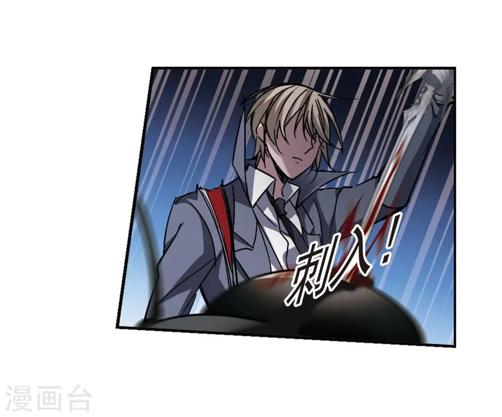 第245话 狩猎开始4 第15页