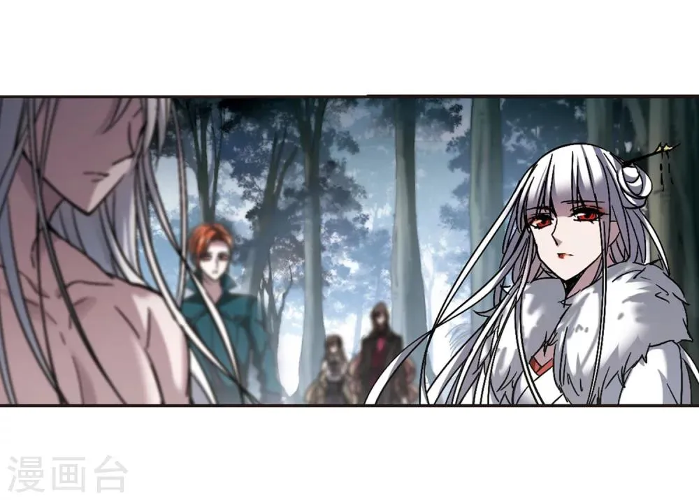 第245话 狩猎开始4 第20页