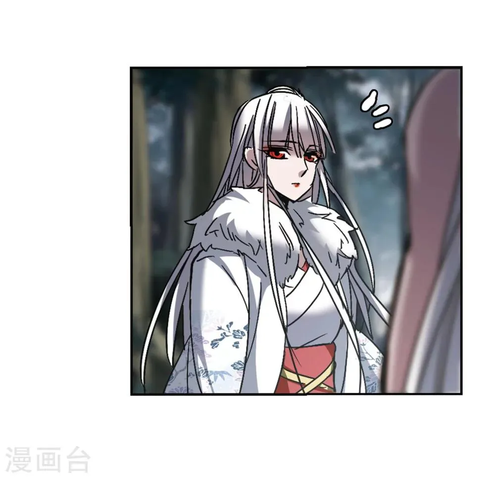 第245话 狩猎开始4 第23页