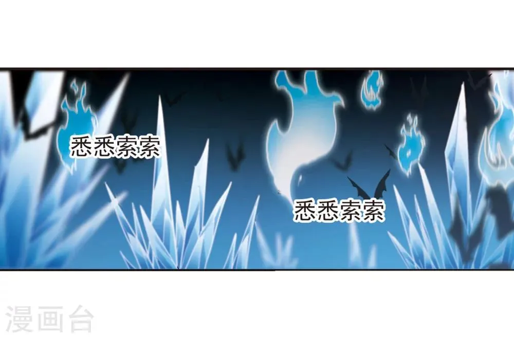 第246话 彼此的思念1 第3页