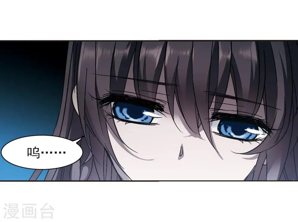 第246话 彼此的思念1 第4页