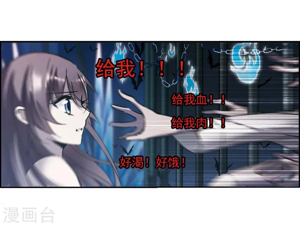 第246话 彼此的思念1 第6页