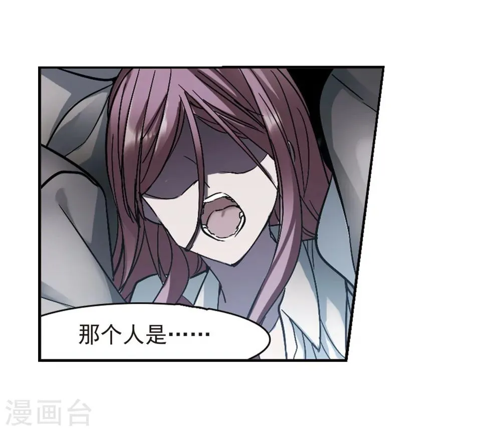 第246话 彼此的思念1 第7页