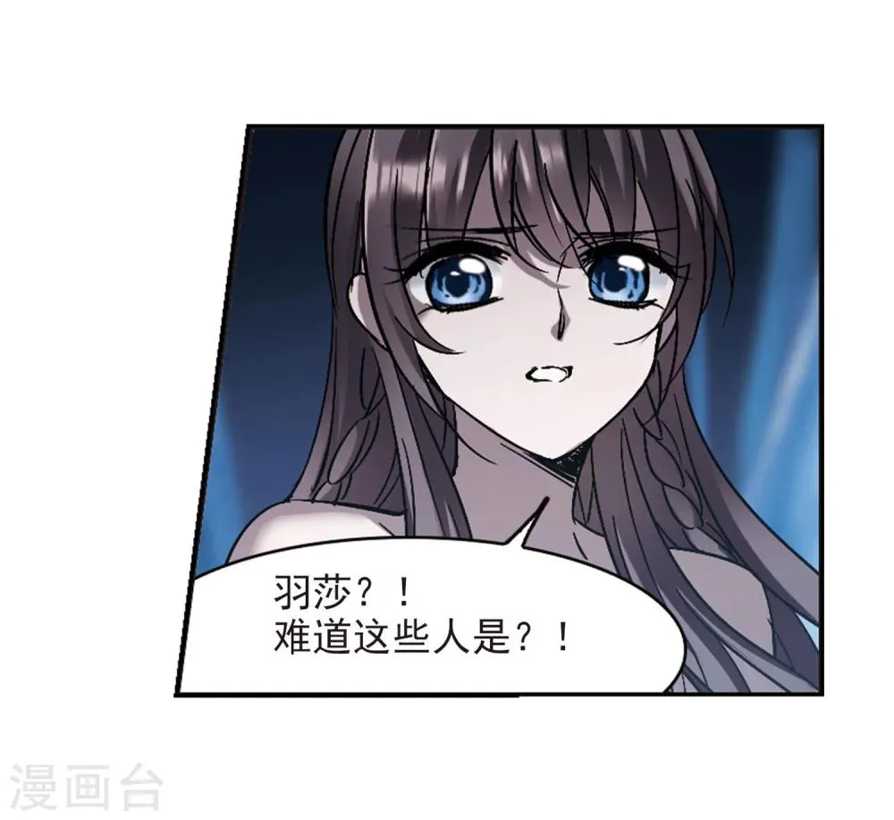 第246话 彼此的思念1 第8页