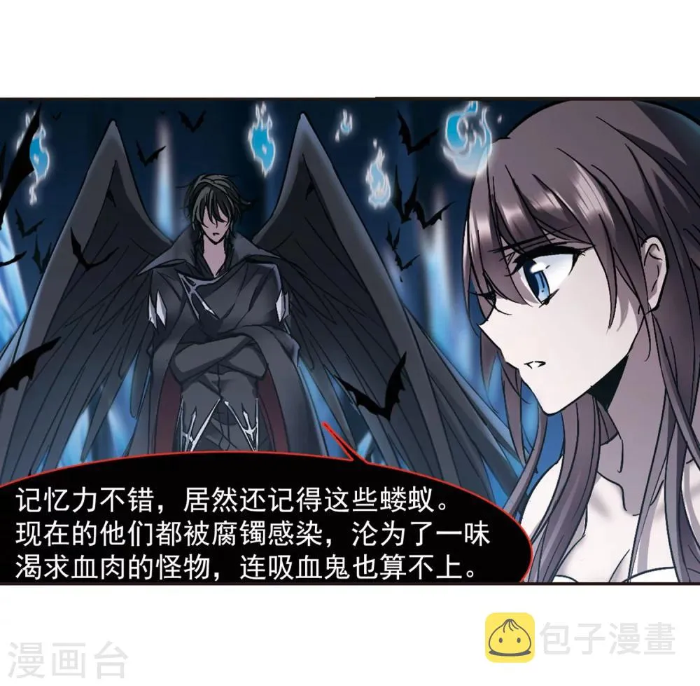 第246话 彼此的思念1 第9页