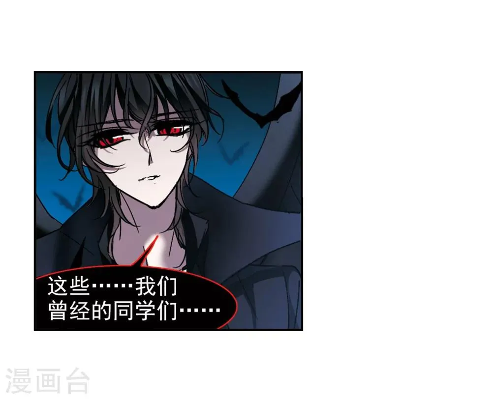 第246话 彼此的思念1 第10页