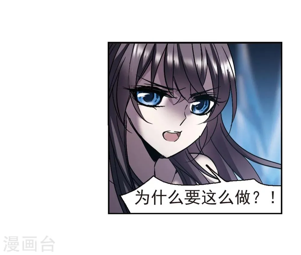第246话 彼此的思念1 第11页