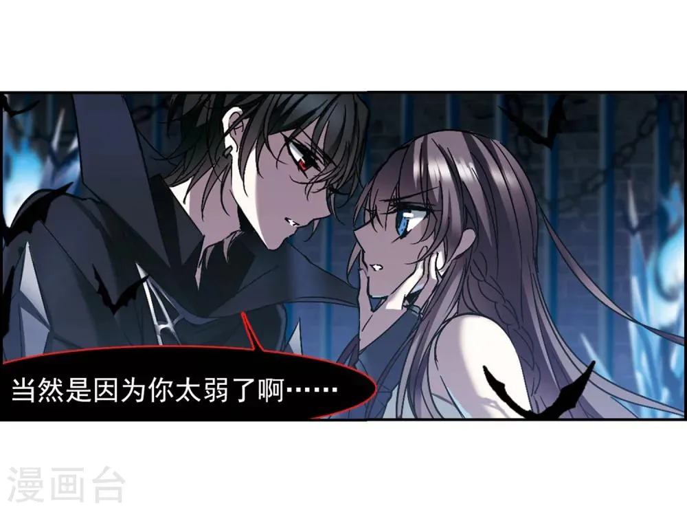 第246话 彼此的思念1 第12页