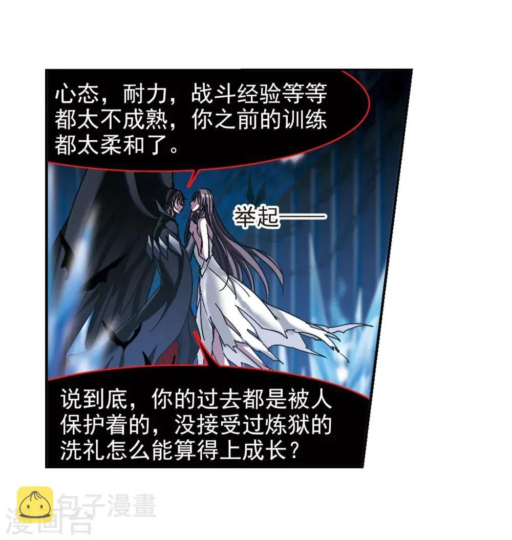 第246话 彼此的思念1 第13页