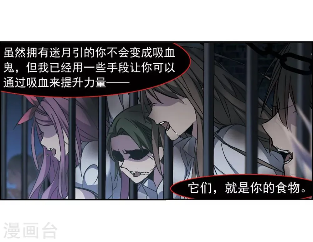 第246话 彼此的思念1 第15页