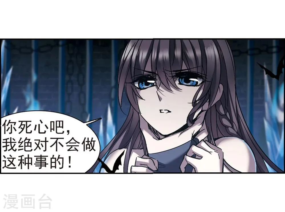 第246话 彼此的思念1 第16页