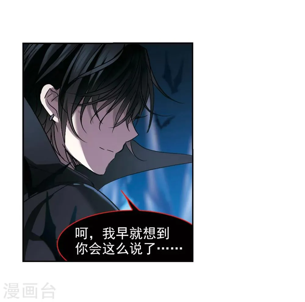 第246话 彼此的思念1 第17页