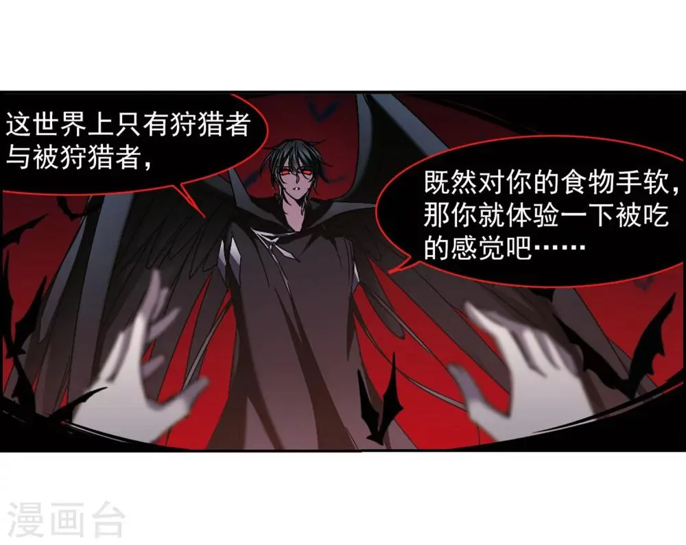 第246话 彼此的思念1 第19页