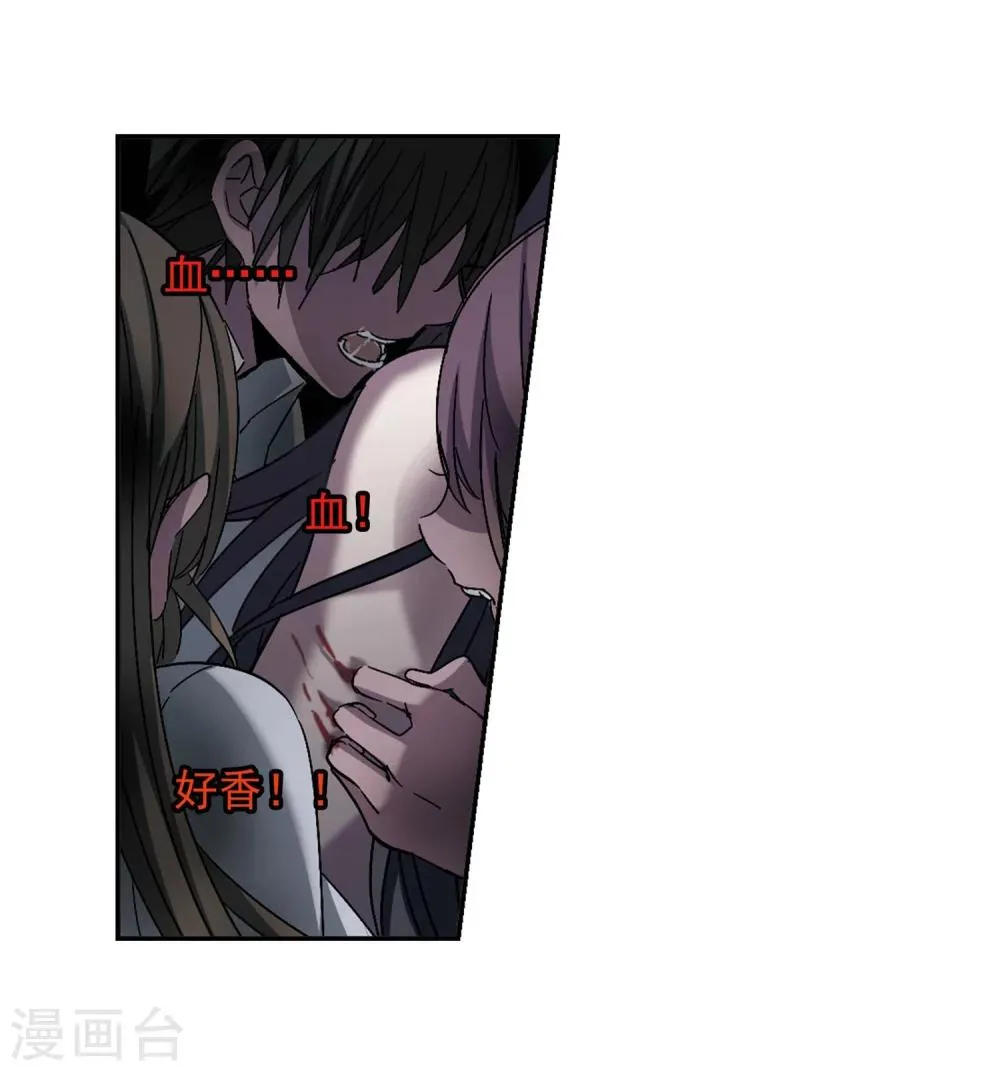 第246话 彼此的思念1 第21页