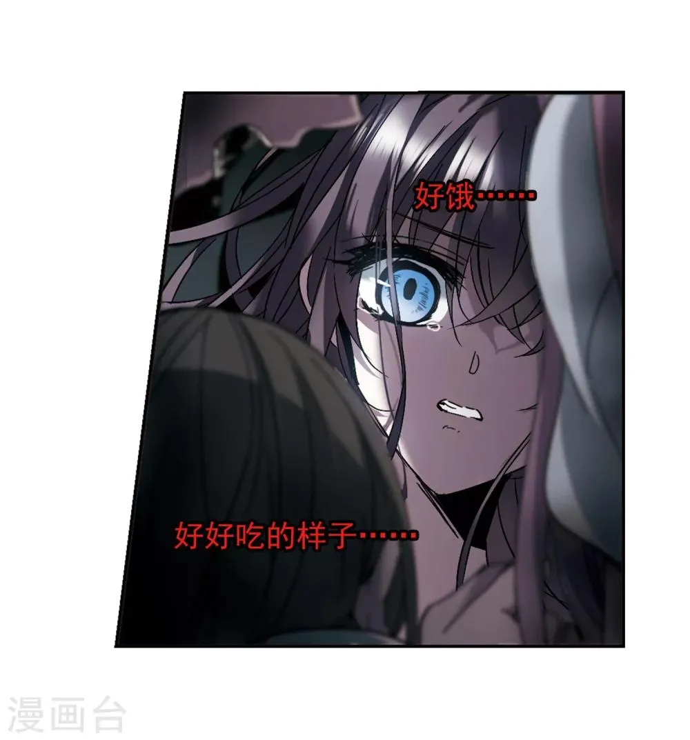 第246话 彼此的思念1 第22页