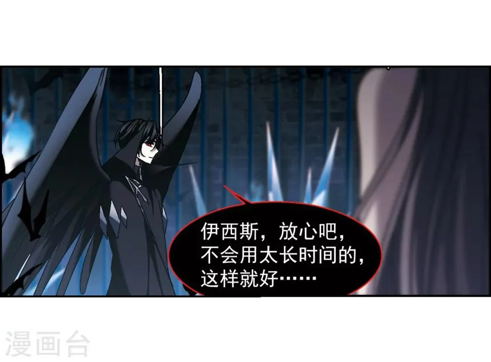 第246话 彼此的思念1 第24页