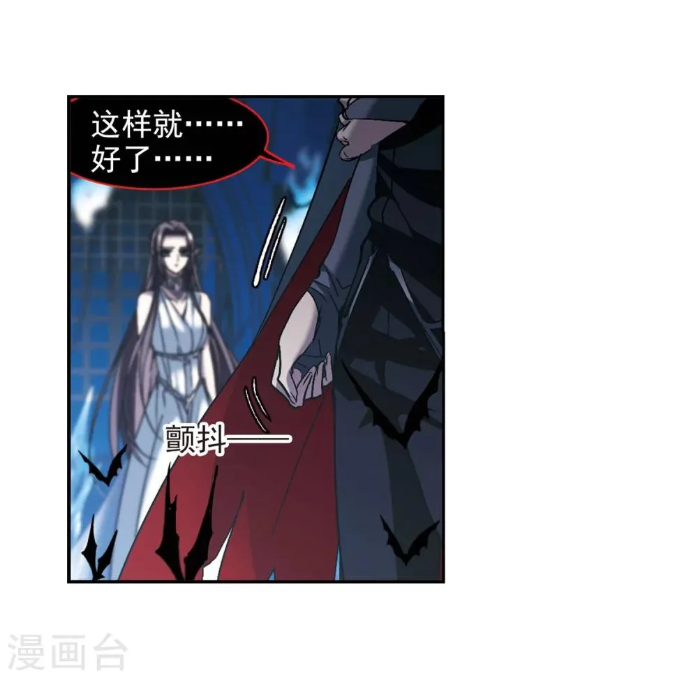 第246话 彼此的思念1 第25页