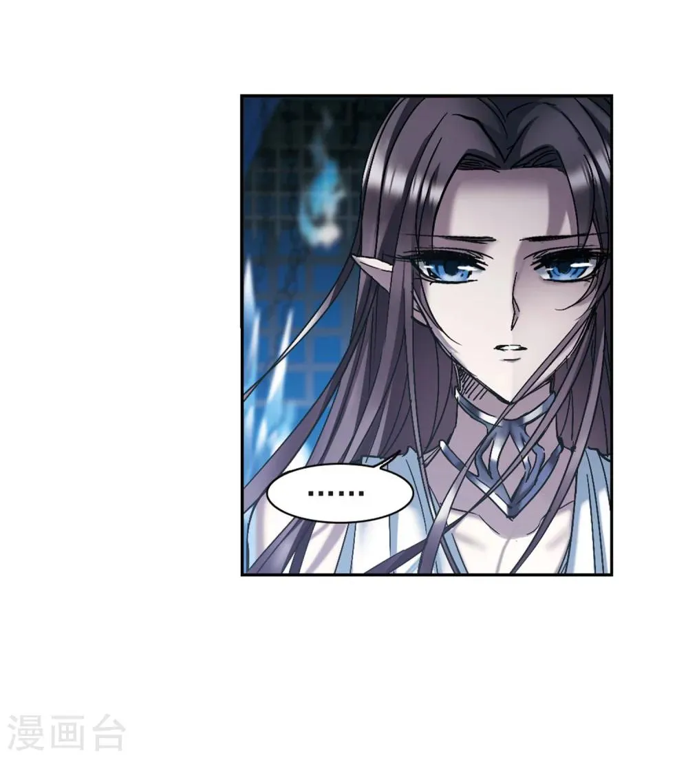 第246话 彼此的思念1 第26页