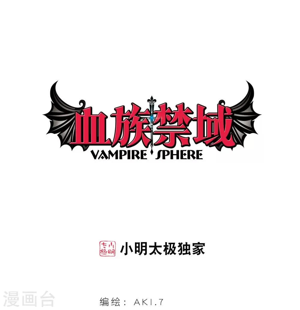 第247话 彼此的思念2 第1页
