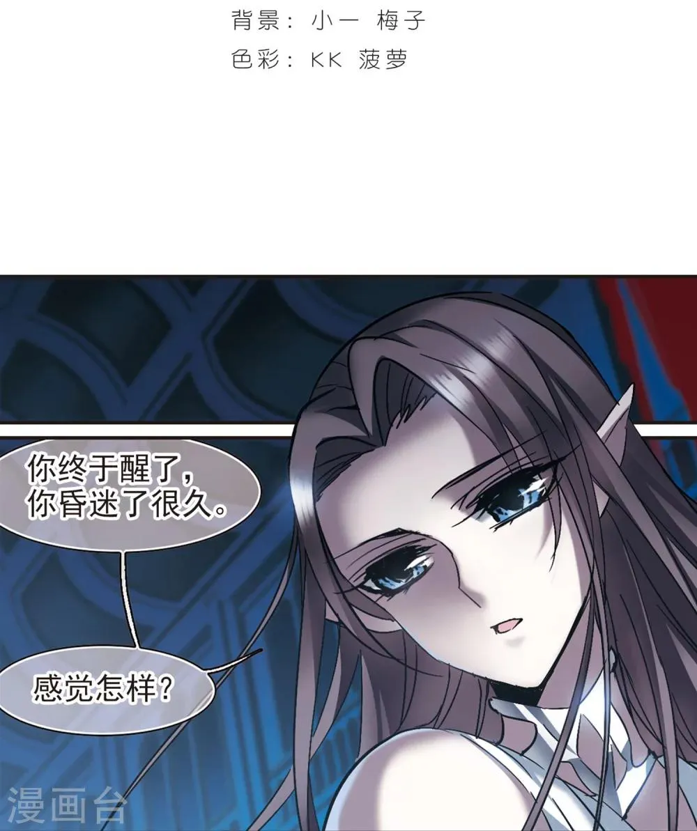 第247话 彼此的思念2 第2页