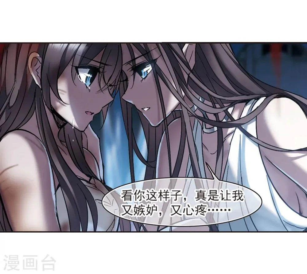第247话 彼此的思念2 第7页