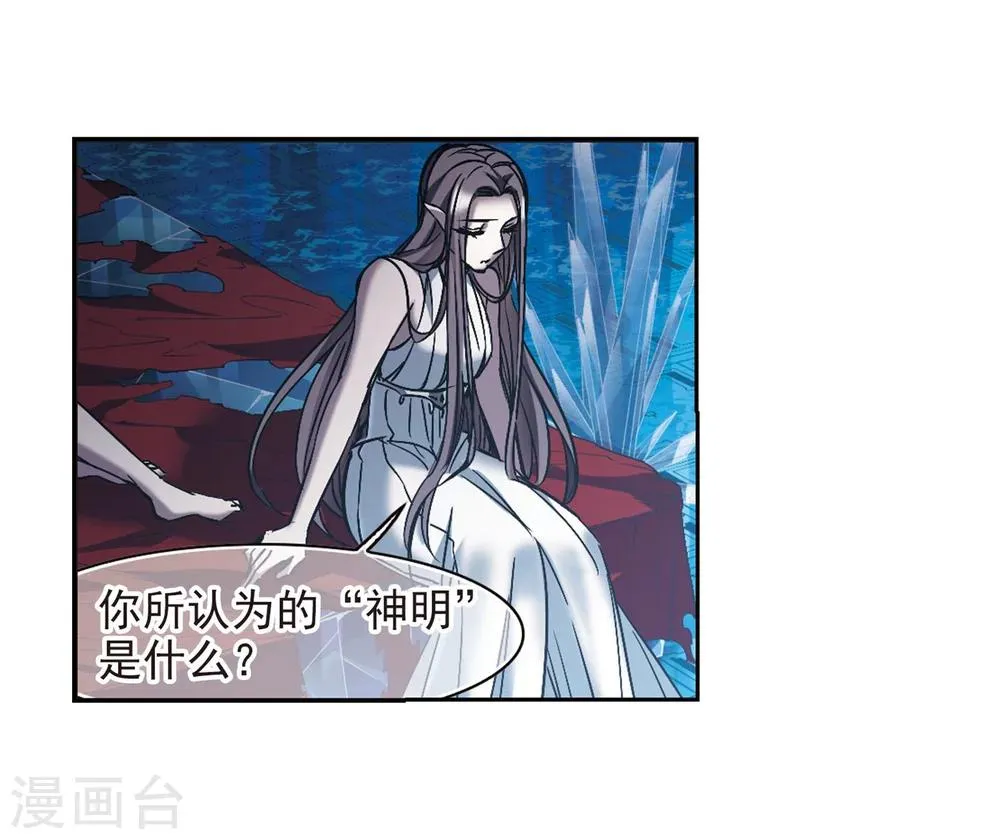 第247话 彼此的思念2 第8页