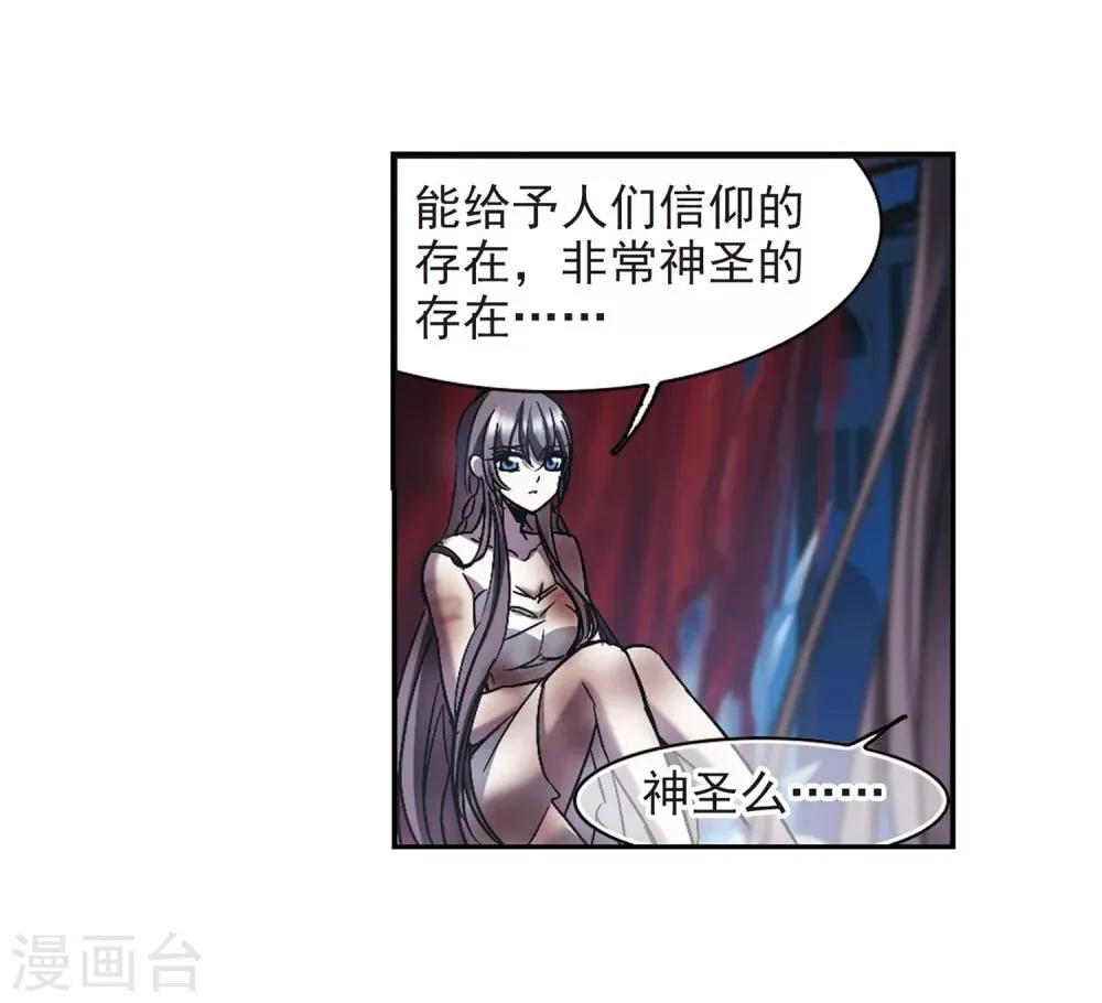 第247话 彼此的思念2 第9页