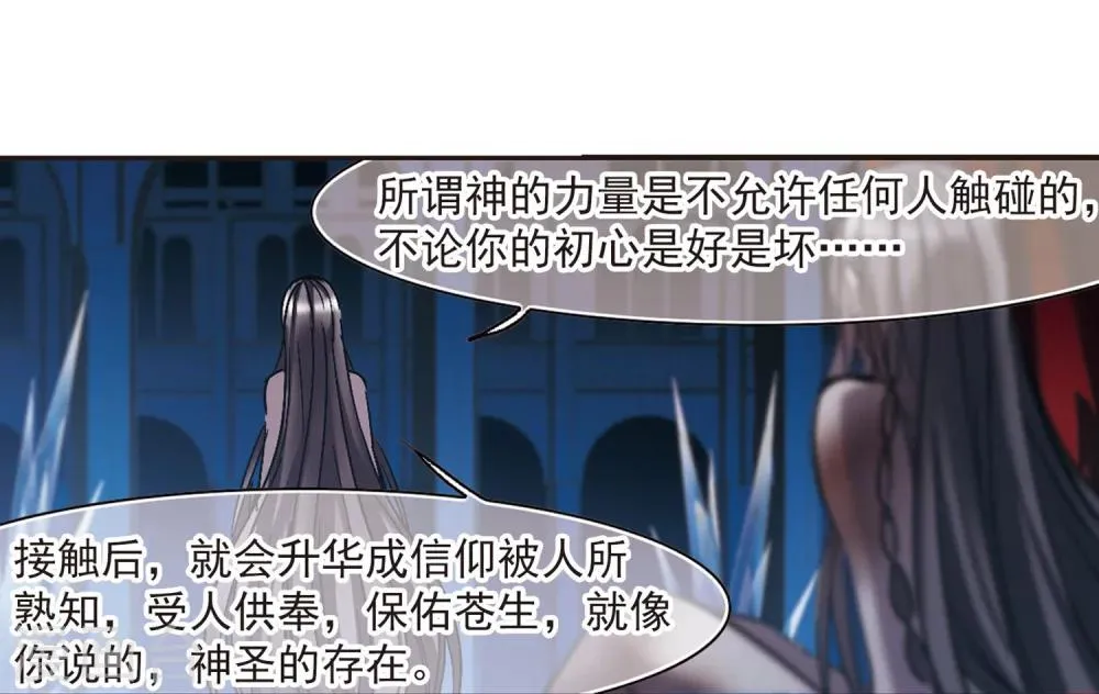 第247话 彼此的思念2 第10页