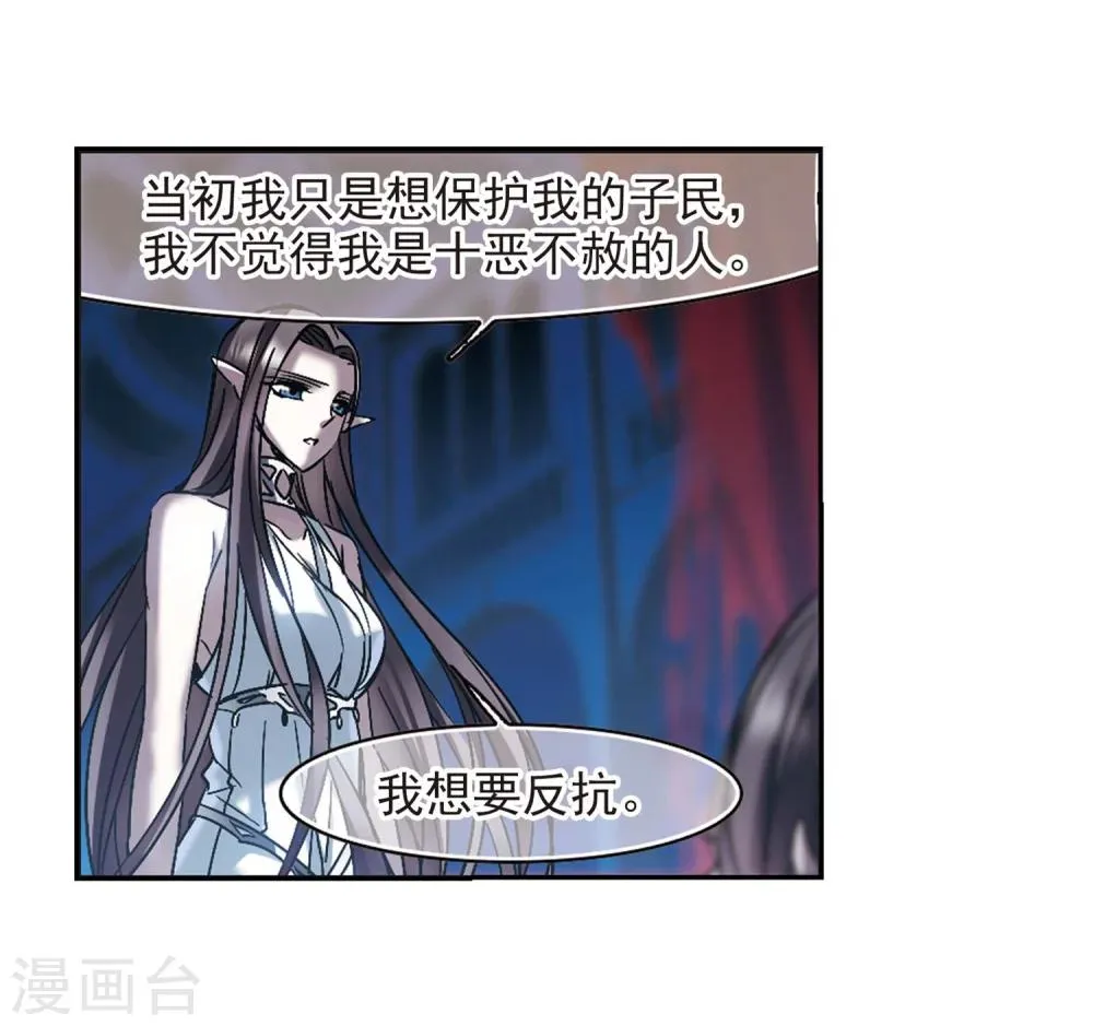 第247话 彼此的思念2 第12页