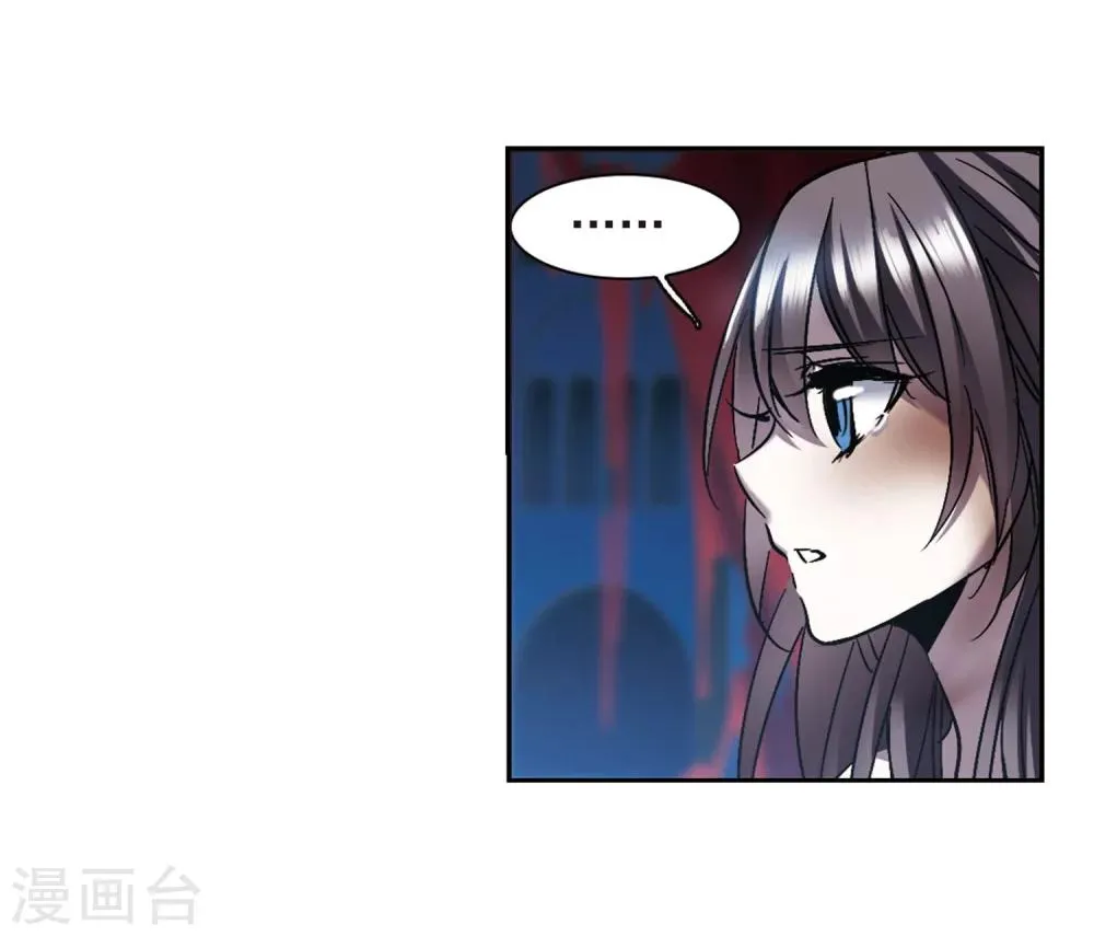 第247话 彼此的思念2 第13页