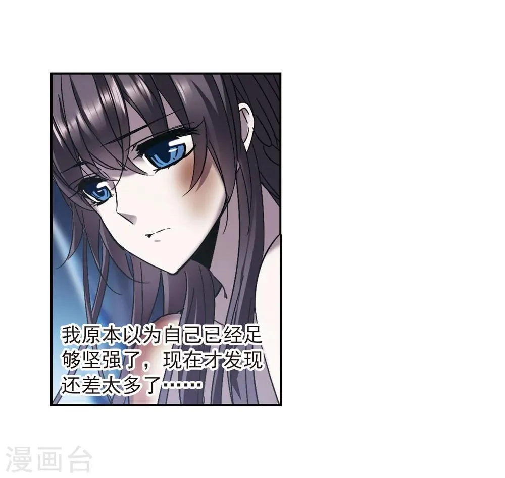 第247话 彼此的思念2 第19页
