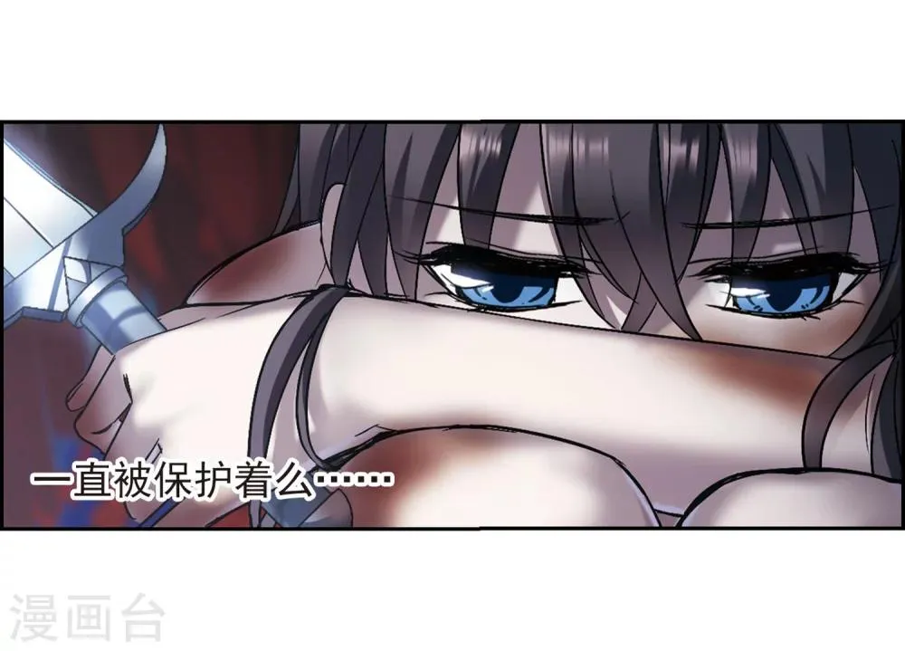 第247话 彼此的思念2 第22页
