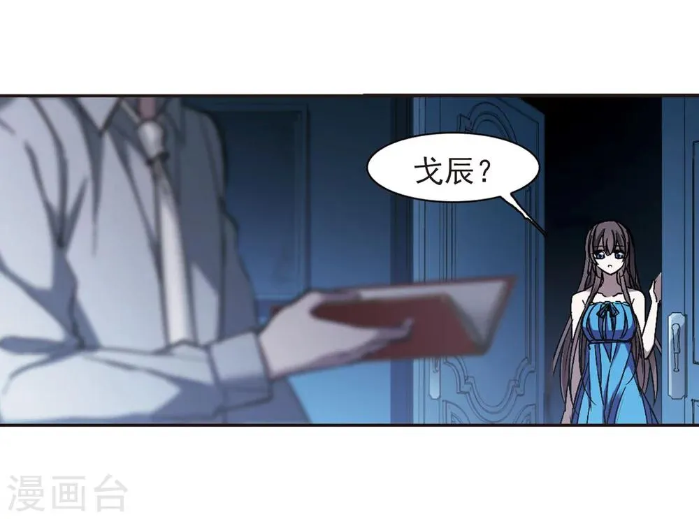 第247话 彼此的思念2 第28页