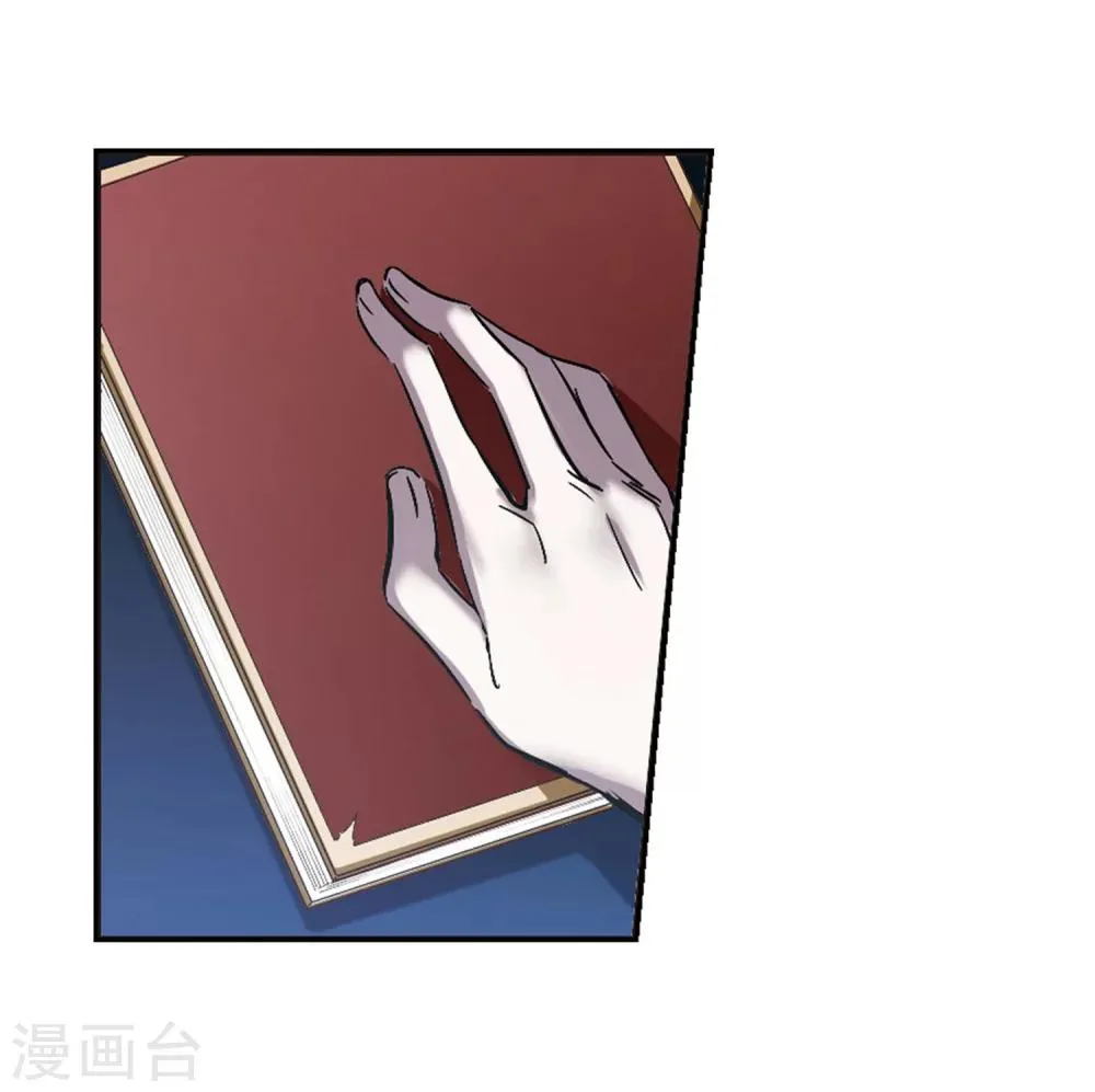 第247话 彼此的思念2 第29页