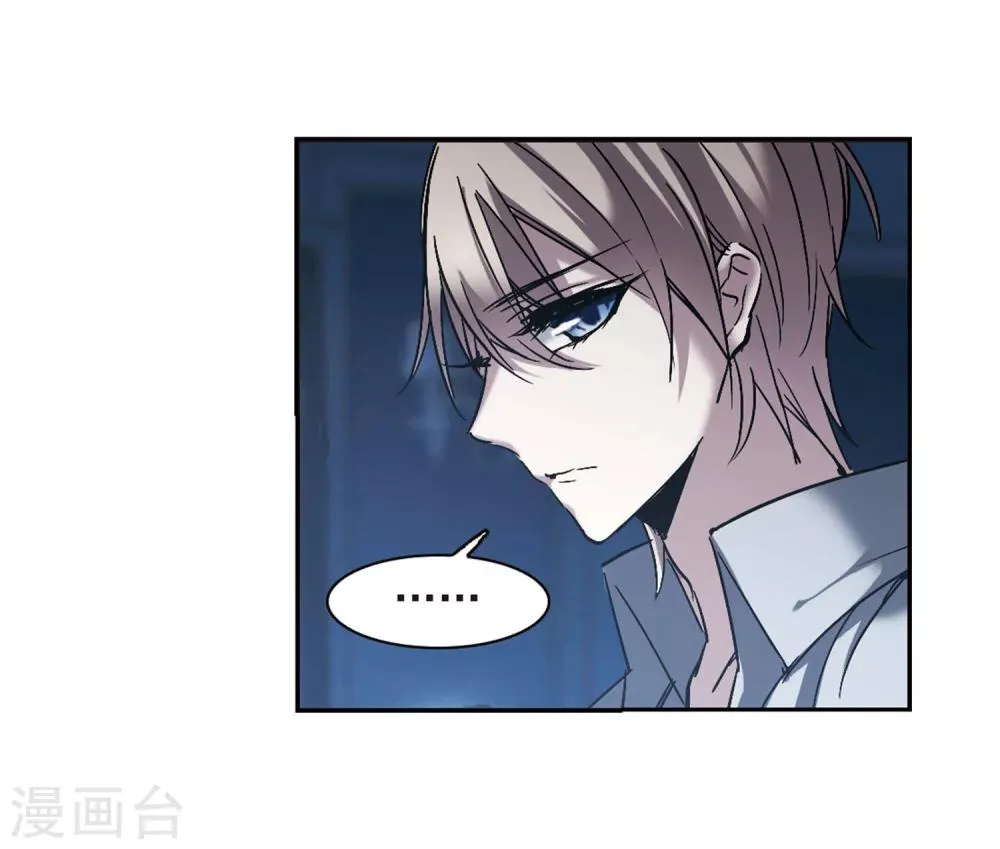 第247话 彼此的思念2 第34页