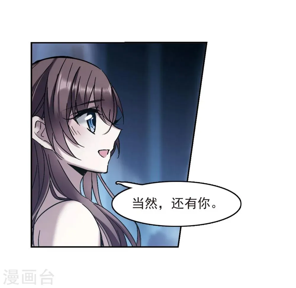 第247话 彼此的思念2 第39页