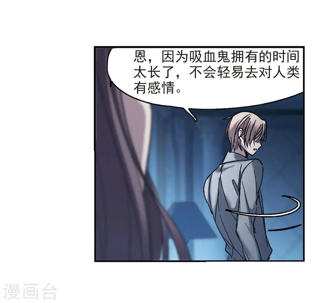 第248话 彼此的思念3 第3页