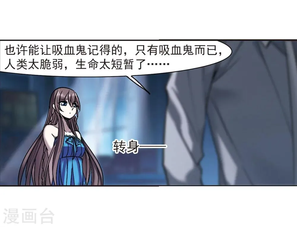 第248话 彼此的思念3 第4页