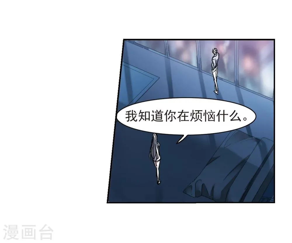 第248话 彼此的思念3 第12页