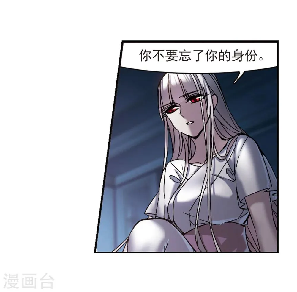 第248话 彼此的思念3 第16页