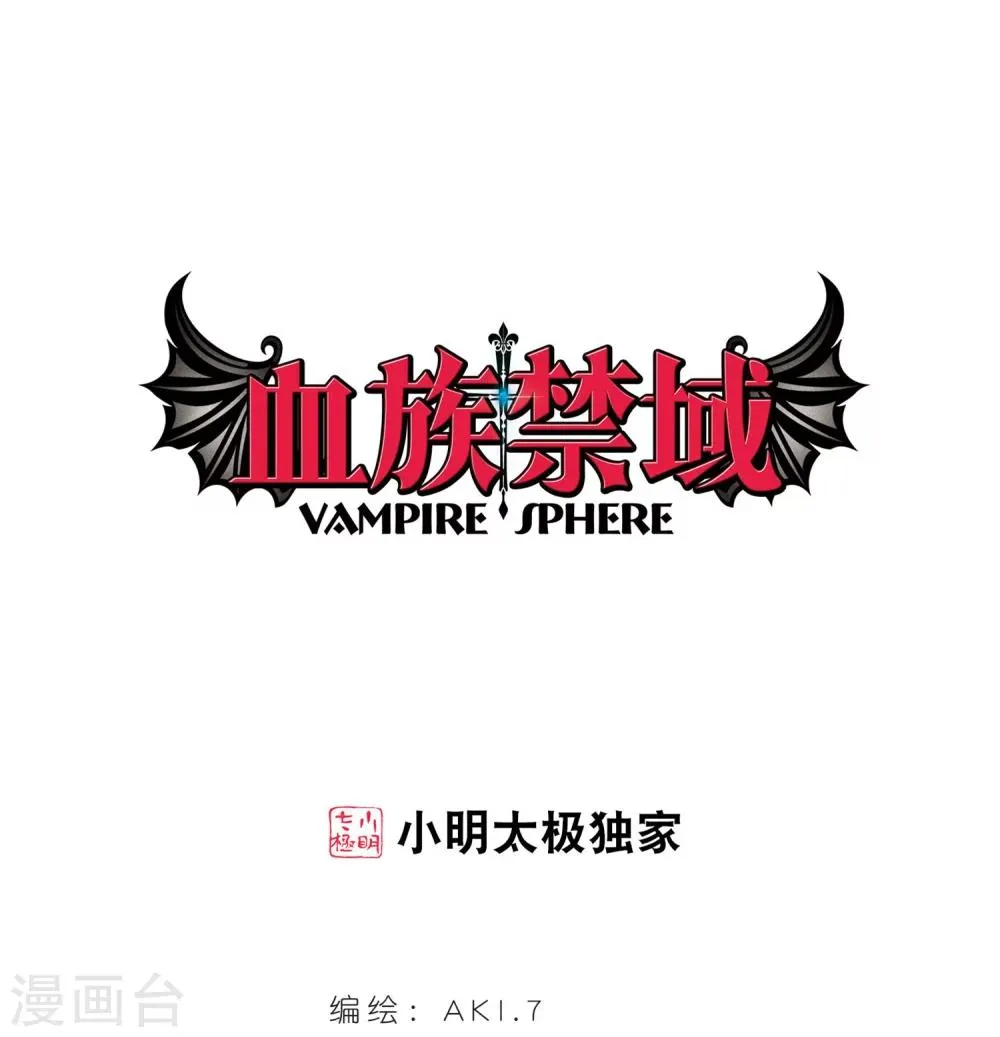 第249话 美丽的你1 第1页