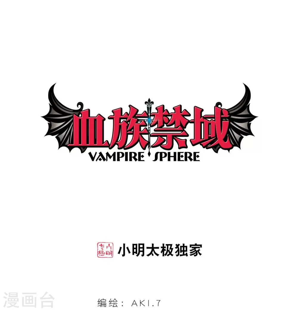 第250话 美丽的你2 第1页