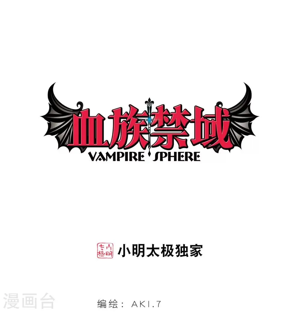 第251话 美丽的你3 第1页