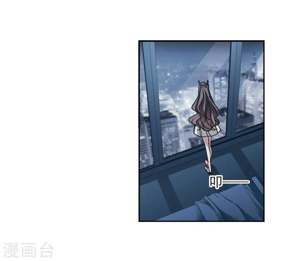 第251话 美丽的你3 第3页