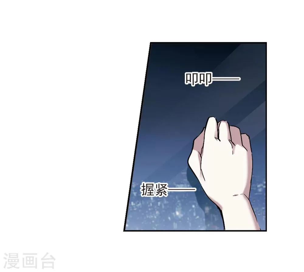 第251话 美丽的你3 第6页