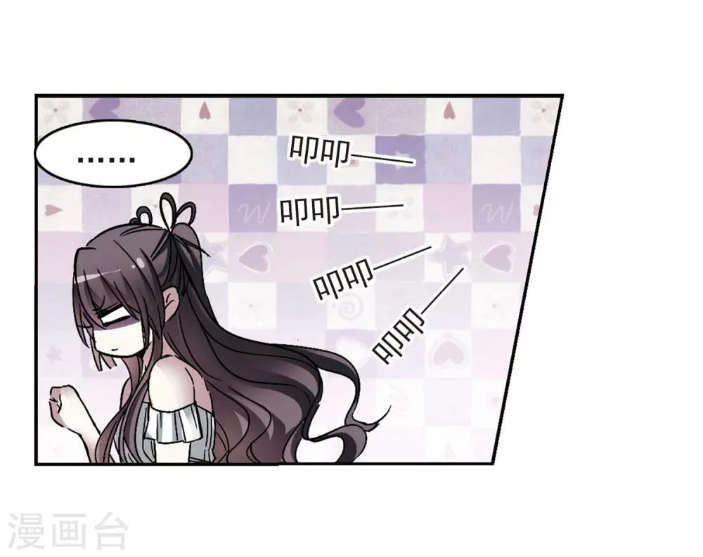 第251话 美丽的你3 第7页