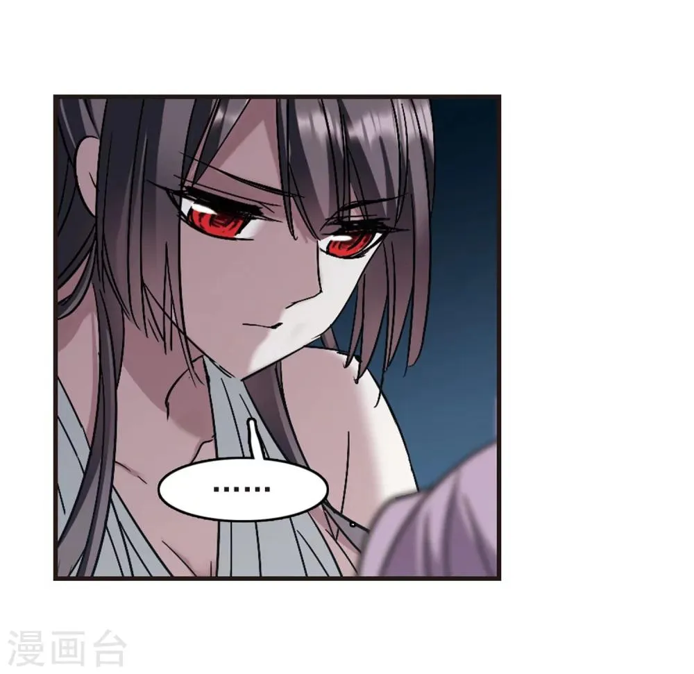 第251话 美丽的你3 第18页