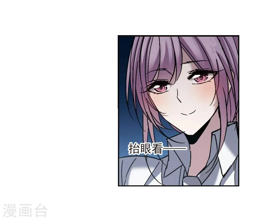 第251话 美丽的你3 第22页