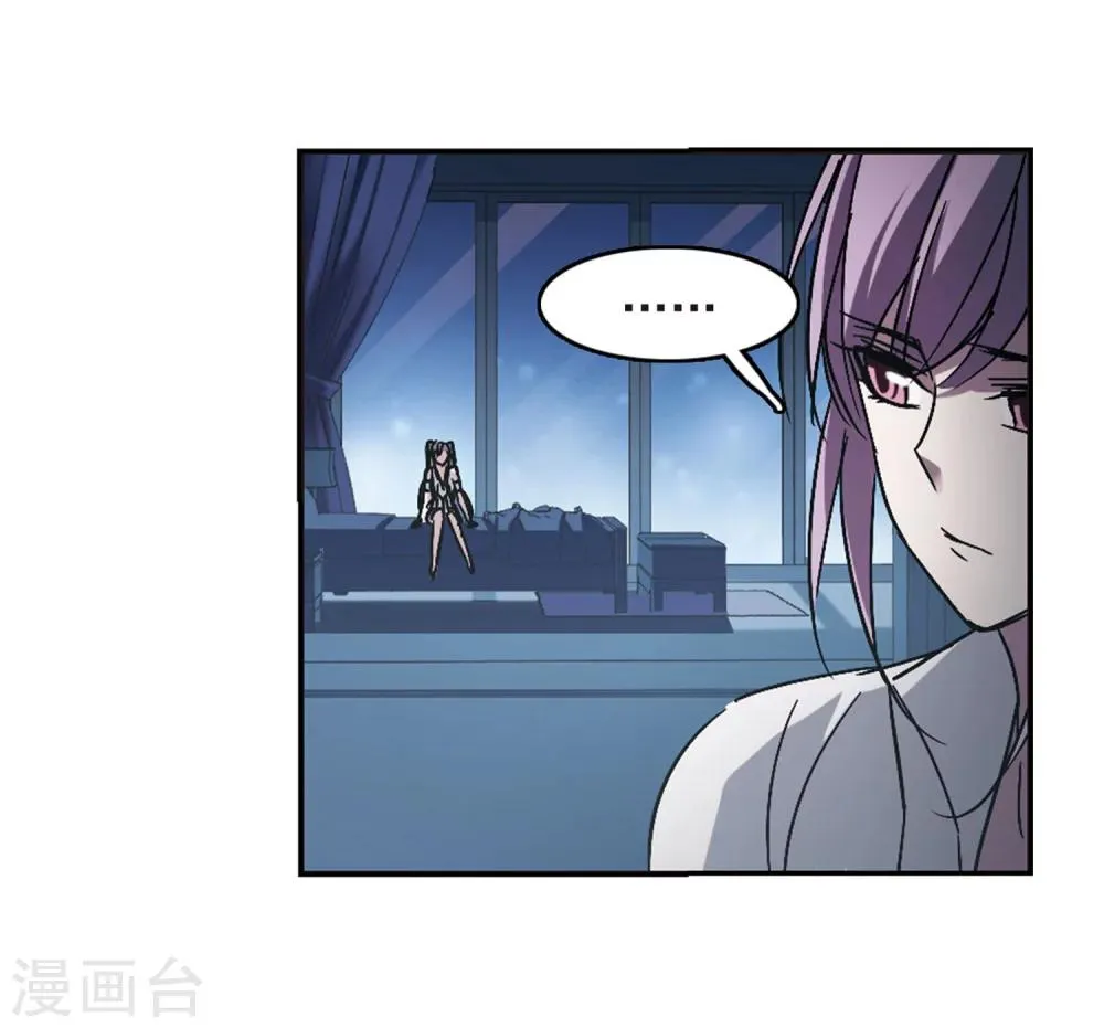 第251话 美丽的你3 第40页